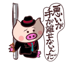 Hard-boiled pig 3 sticker #2703315