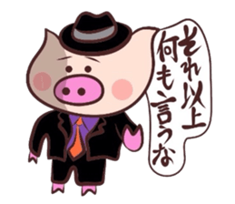 Hard-boiled pig 3 sticker #2703327