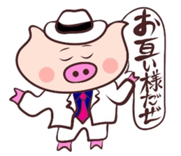 Hard-boiled pig 3 sticker #2703332
