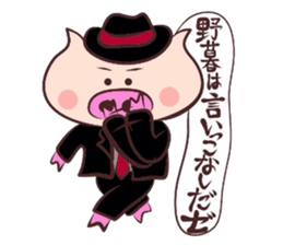 Hard-boiled pig 3 sticker #2703335