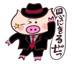 Hard-boiled pig 3 sticker #2703336