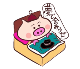 Hard-boiled pig 3 sticker #2703337