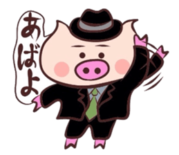 Hard-boiled pig 3 sticker #2703338