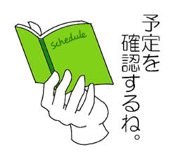 The Hands in white gloves sticker #2703341