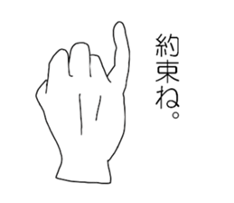 The Hands in white gloves sticker #2703342