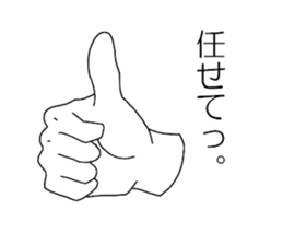 The Hands in white gloves sticker #2703344