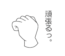 The Hands in white gloves sticker #2703345