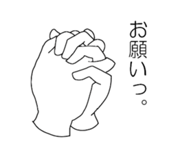 The Hands in white gloves sticker #2703347