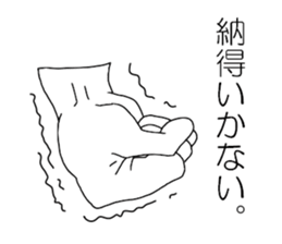 The Hands in white gloves sticker #2703351