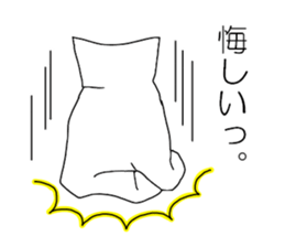 The Hands in white gloves sticker #2703352