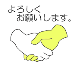 The Hands in white gloves sticker #2703354