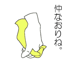 The Hands in white gloves sticker #2703355