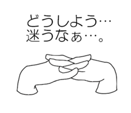 The Hands in white gloves sticker #2703356