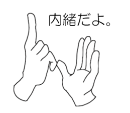 The Hands in white gloves sticker #2703360