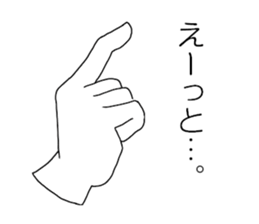 The Hands in white gloves sticker #2703362