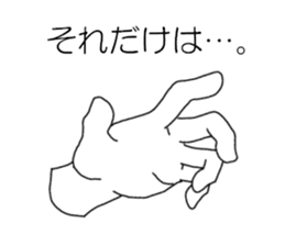 The Hands in white gloves sticker #2703364