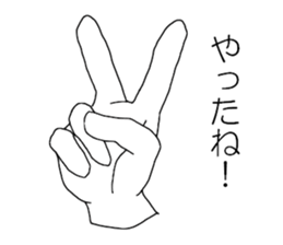 The Hands in white gloves sticker #2703365