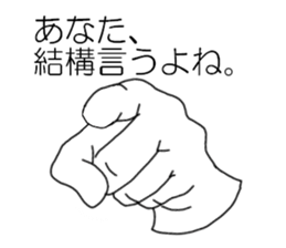 The Hands in white gloves sticker #2703366