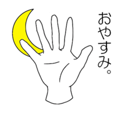 The Hands in white gloves sticker #2703367