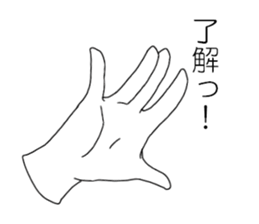 The Hands in white gloves sticker #2703370