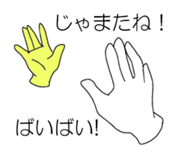 The Hands in white gloves sticker #2703371