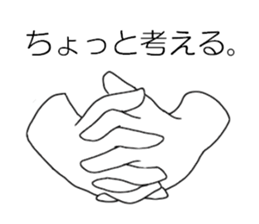 The Hands in white gloves sticker #2703374