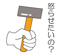 The Hands in white gloves sticker #2703375