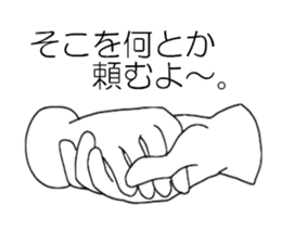 The Hands in white gloves sticker #2703377