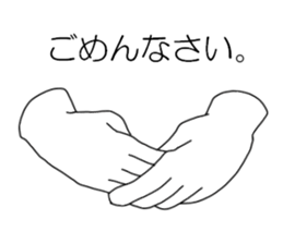 The Hands in white gloves sticker #2703378