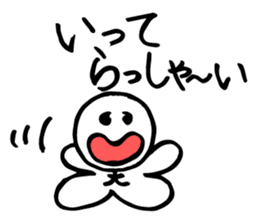 daichan sticker #2703435