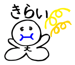 daichan sticker #2703441