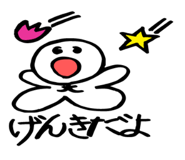 daichan sticker #2703444