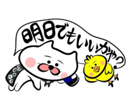 Yonago dialect sticker part3 sticker #2703582