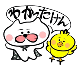 Yonago dialect sticker part3 sticker #2703583