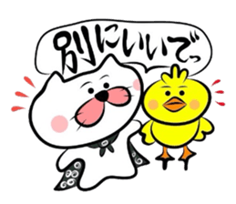 Yonago dialect sticker part3 sticker #2703587