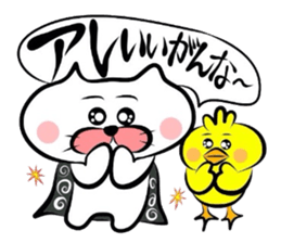 Yonago dialect sticker part3 sticker #2703590