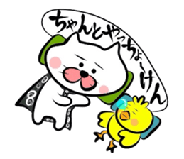 Yonago dialect sticker part3 sticker #2703591