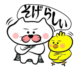 Yonago dialect sticker part3 sticker #2703594