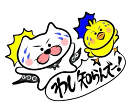 Yonago dialect sticker part3 sticker #2703595