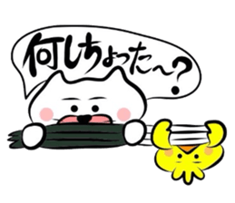 Yonago dialect sticker part3 sticker #2703601