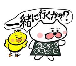 Yonago dialect sticker part3 sticker #2703602