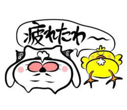 Yonago dialect sticker part3 sticker #2703605