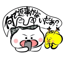 Yonago dialect sticker part3 sticker #2703607
