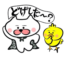 Yonago dialect sticker part3 sticker #2703608