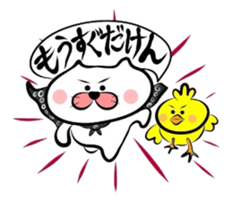 Yonago dialect sticker part3 sticker #2703611