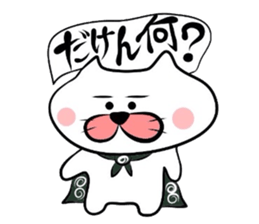 Yonago dialect sticker part3 sticker #2703613