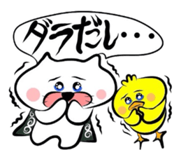 Yonago dialect sticker part3 sticker #2703615