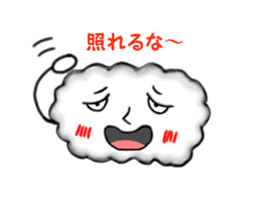 Pop of clouds sticker #2703741