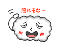 Pop of clouds sticker #2703741