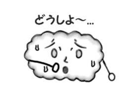 Pop of clouds sticker #2703748